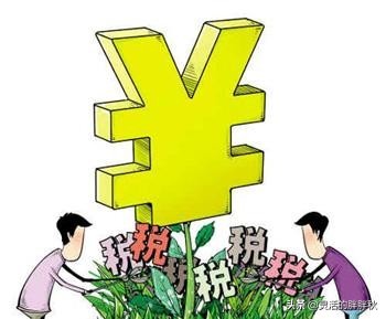 一般纳税人免税政策北京，北京税收优惠政策